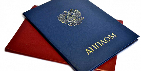 Купить диплом ИСН без предоплаты - Ваши возможности для успеха