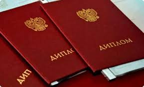 Купить диплом ИСН без предоплаты - Ваши возможности для успеха