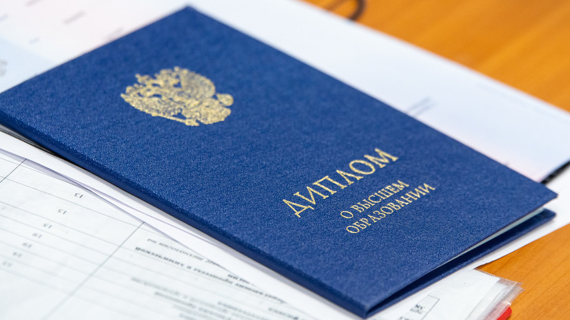 Купить диплом РАМ им. Гнесиных Ваш путь к успеху Купить диплом РАМ им. Гнесиных Ваш путь к успеху