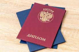 Купить диплом СПИУиП на государственном бланке Как и где это сделать Купить диплом СПИУиП на государственном бланке Как и где это сделать